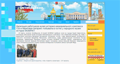 Desktop Screenshot of biyuk-live.org